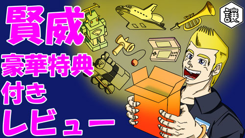 賢威kiji