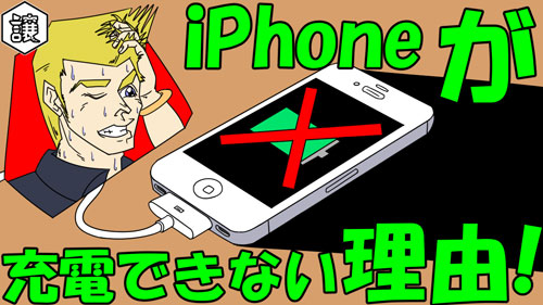 iphone1