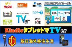 遊戯王デュエルリンクスで海外から日本語表示選択で遊ぶ方法を解説 脱日海外移住生活